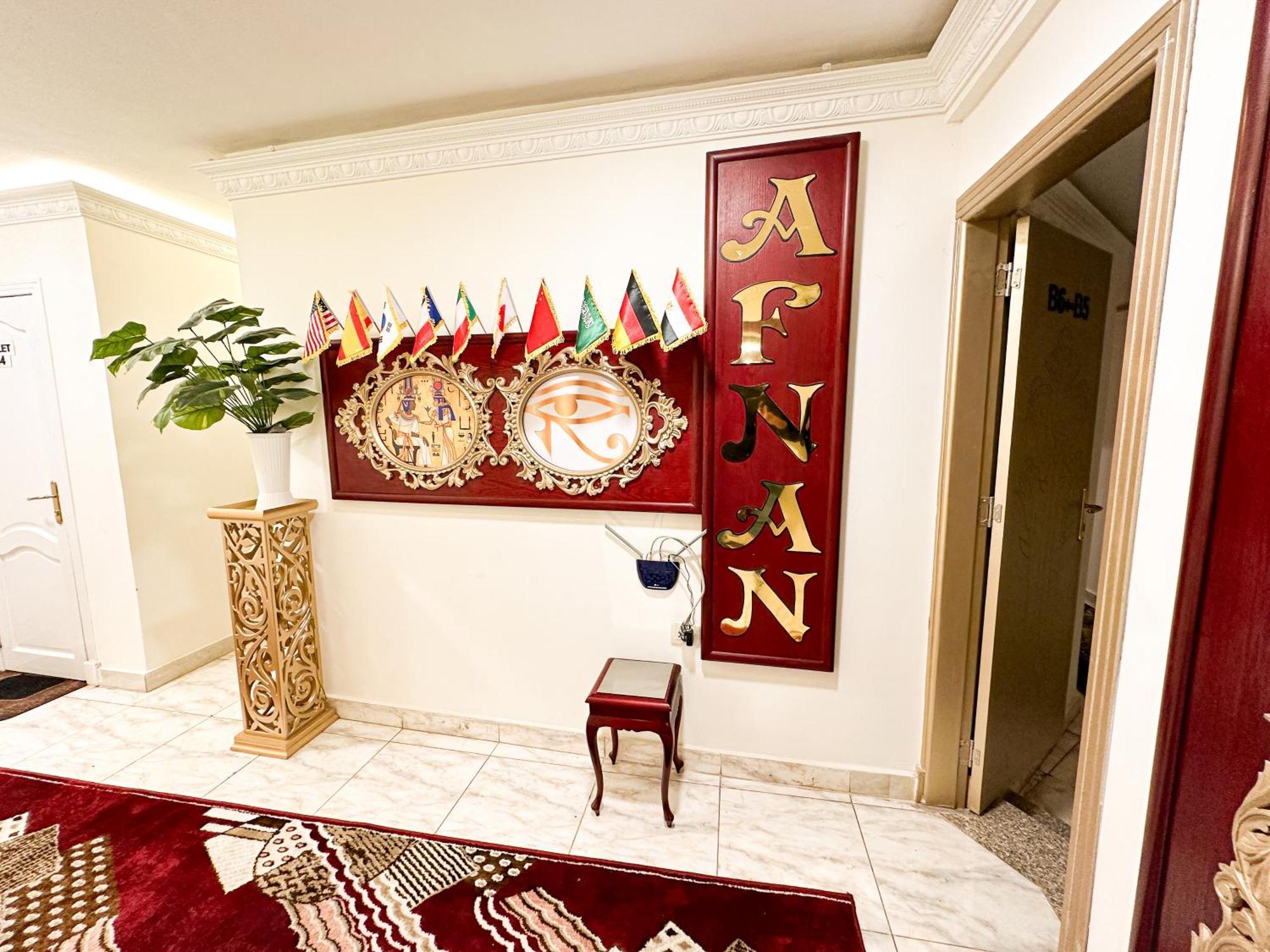 Afnan Cairo Airport Διαμέρισμα Εξωτερικό φωτογραφία